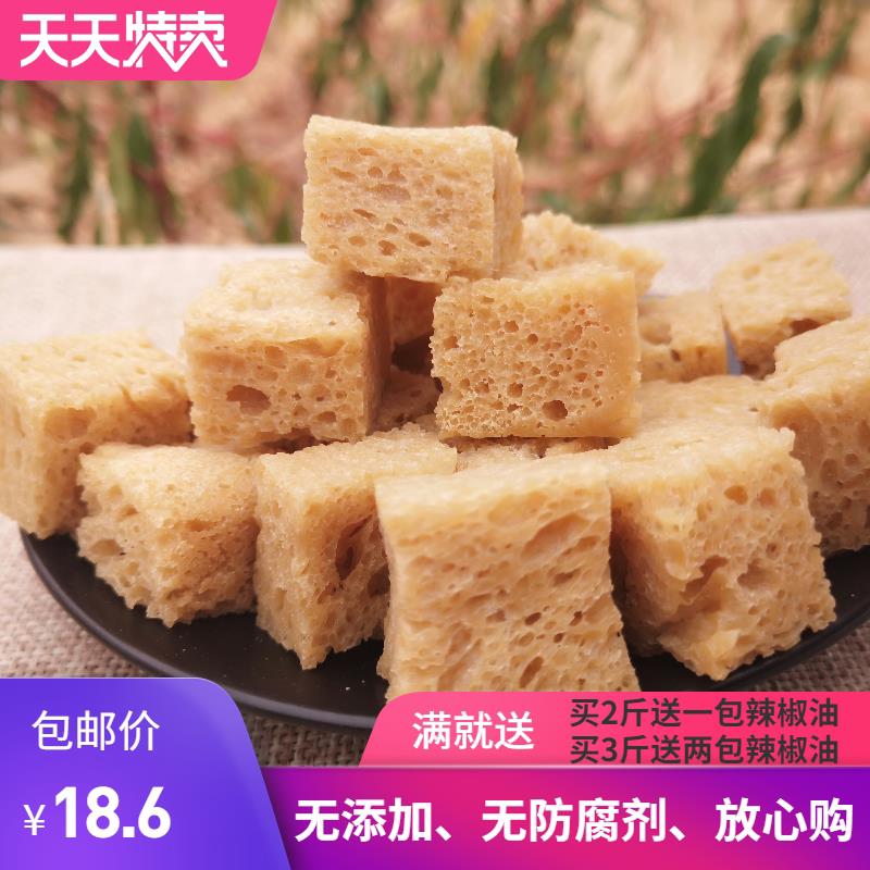 烤麸擀面皮凉皮专用四喜烤麸粒块凉拌菜干货脱水面筋干500克包邮