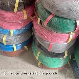 12V24V货车汽车专用改装线束线路耐高温纯铜花线国标电源低压电线