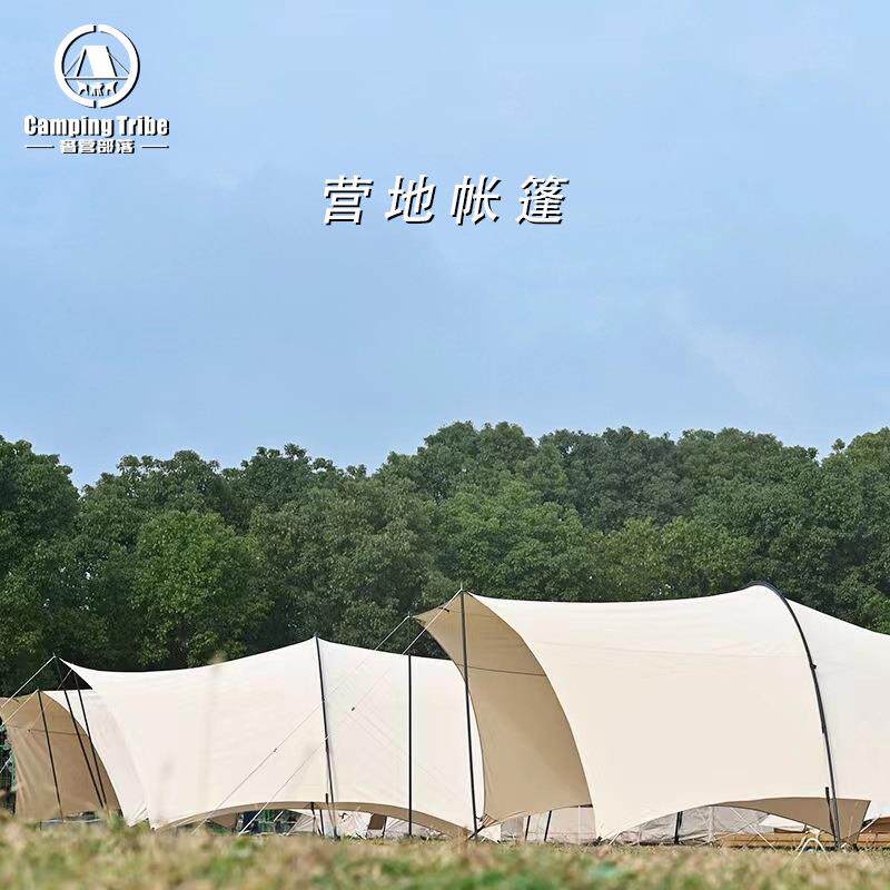 营地哈比天幕帐篷户外防晒防爆雨家庭野餐遮阳棚大型沙滩隧道天幕
