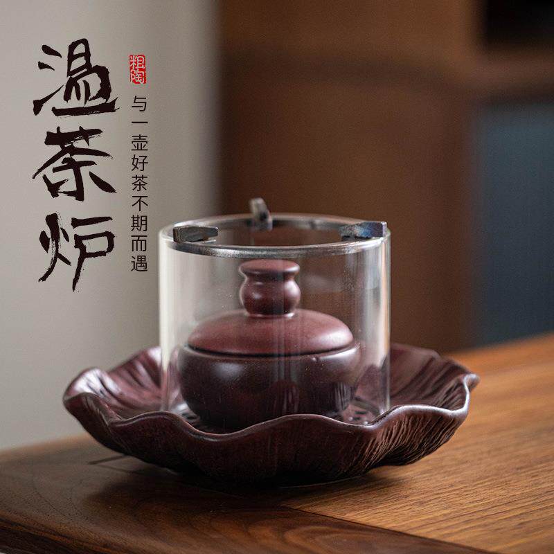 创意玻璃酒精灯温茶炉围炉煮茶陶瓷加热底座中式复古煮茶暖茶器