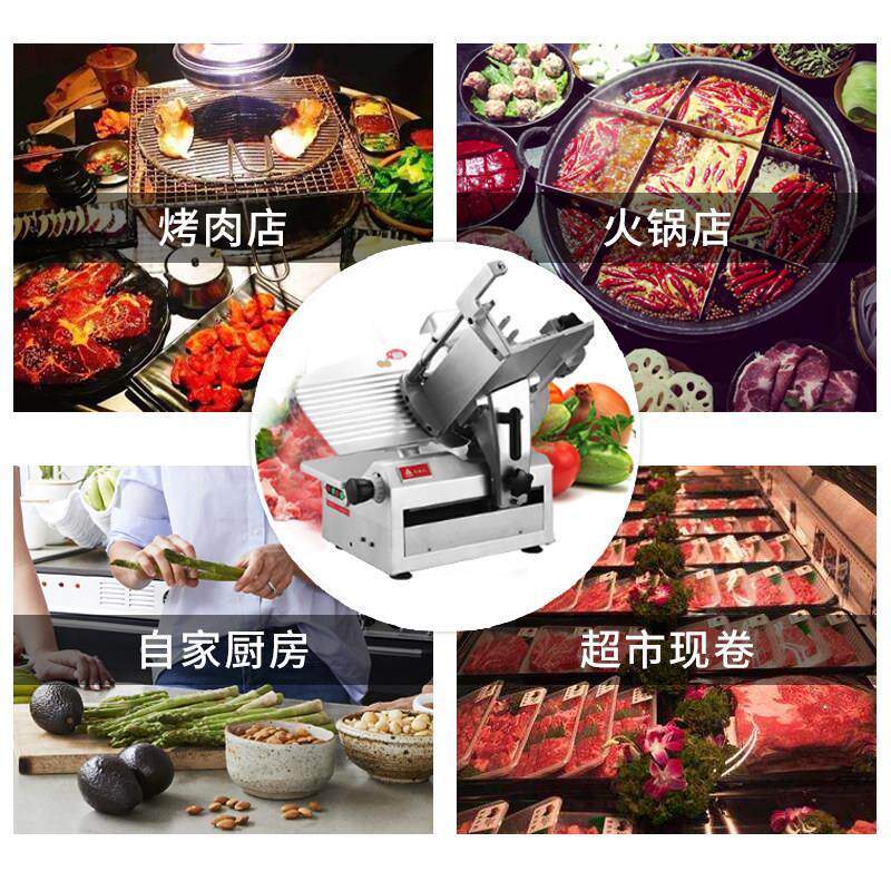 天地人切片机商用电动多功能肥牛羊肉切肉机火锅店冻肉自动刨片机