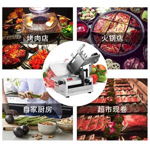 天地人切片机商用电动多功能肥牛羊肉切肉机火锅店冻肉自动刨片机