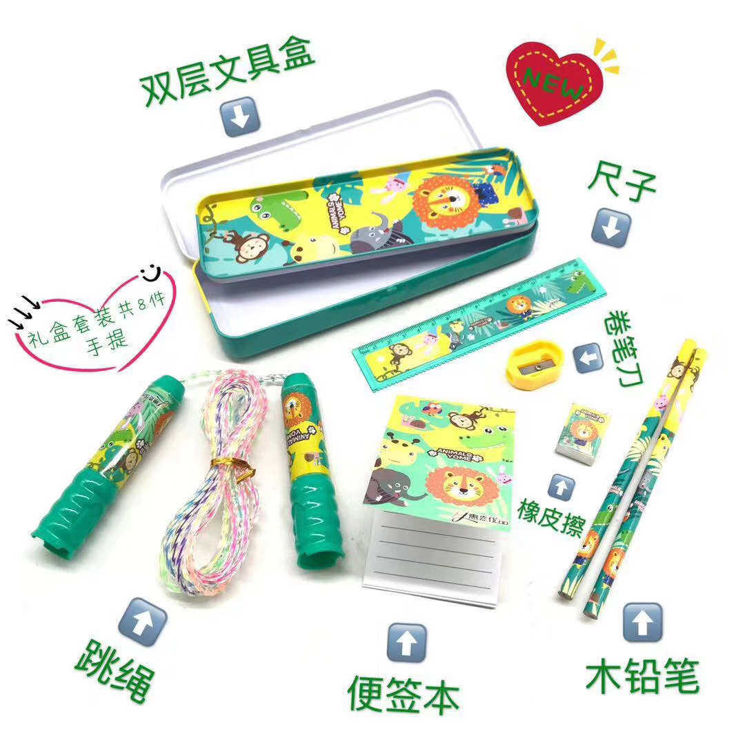 小学生文具套装礼盒笔盒学习用品幼儿园跳绳开学礼物奖品文具用品