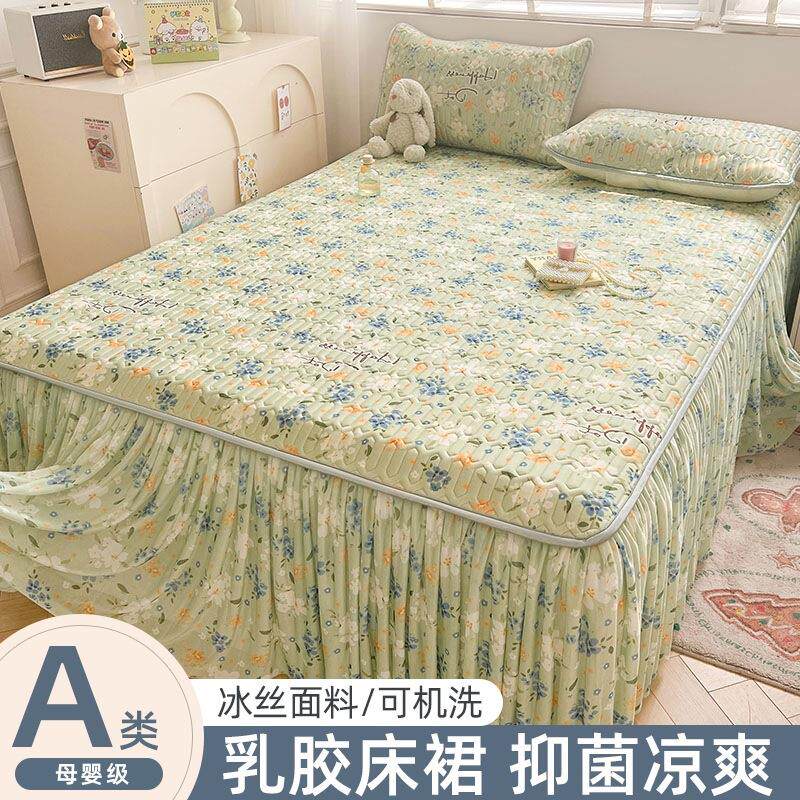 夏季乳胶凉席床裙三件套印花新中式空调软凉席床罩单人全包床套