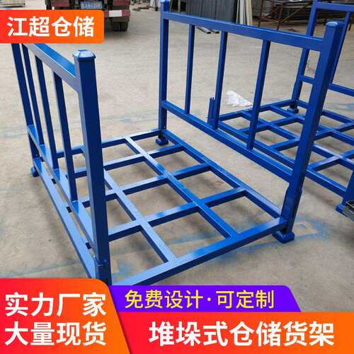 堆垛式货架仓库仓储冷库移动轻中型多层家用车间组装五金储物铁架