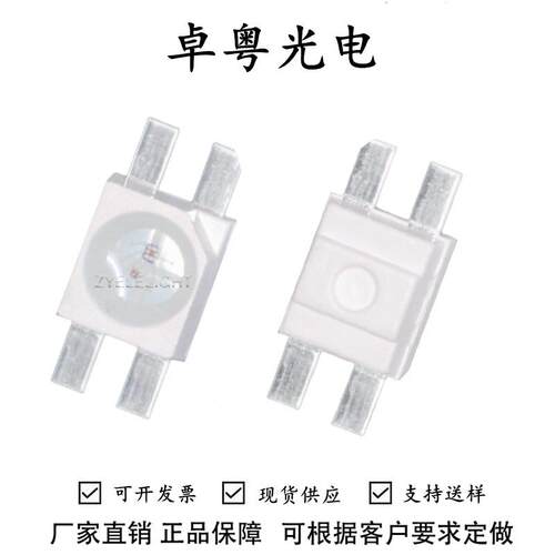 发光二极管3528RGB幻彩反贴6028幻彩反编带WS2812B内置IC可编程