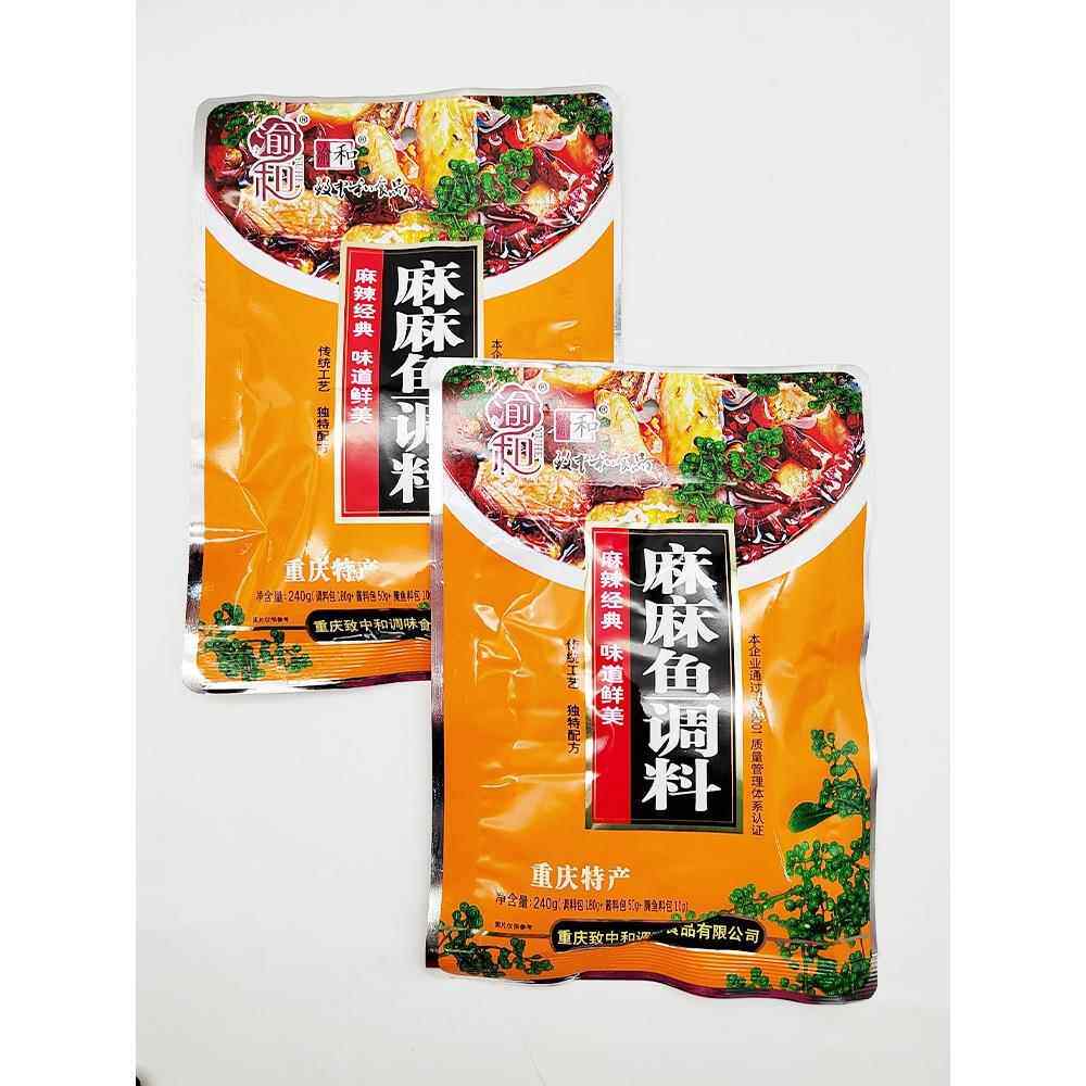 麻麻鱼调料240g*1袋5袋麻辣鱼重庆特产川菜火锅鱼 料餐饮家用