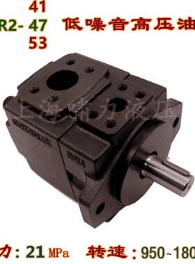 PV2R2-47-F-R定量油泵可变角度油口上海啸力