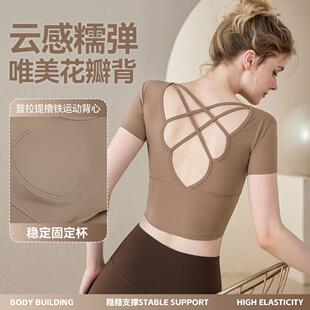 瑜伽服女夏季新款交叉露脐带胸垫ebb背心运动户外短袖健身服上衣