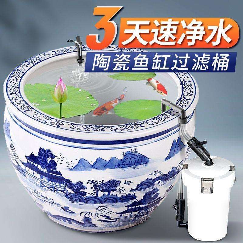 陶瓷鱼缸过滤器家用全自动庭院缸外置过滤桶静音圆缸潜水前置桶