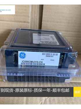 IC695CMU310 IC695CRU320 GE RX3i系统控制器CPU模块现货 议价