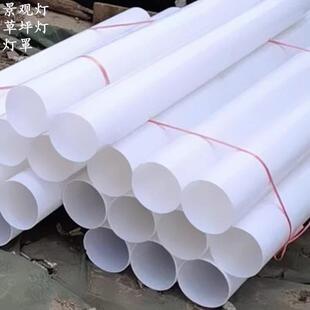 压克力灯罩户外路灯景观灯罩草坪灯灯罩圆柱形圆筒灯罩圆管形灯罩