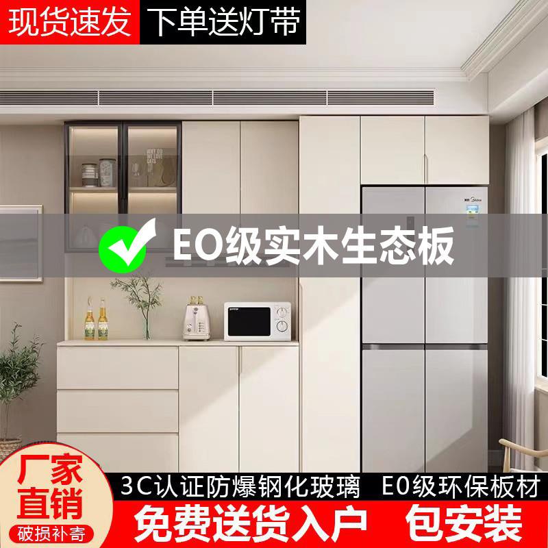 a体l巧帮手T边餐柜酒柜一靠墙高柜嵌XFJ入式冰箱柜厨房客厅储物柜
