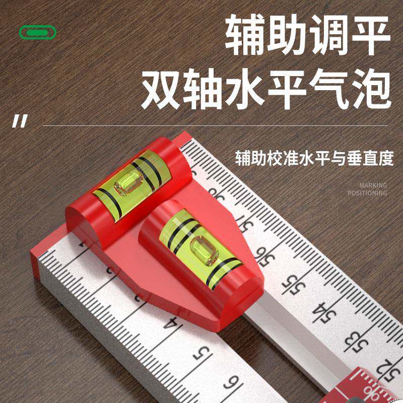 木工组合尺角度尺90度直尺铝合金木工多功能尺子定位滑动测量尺