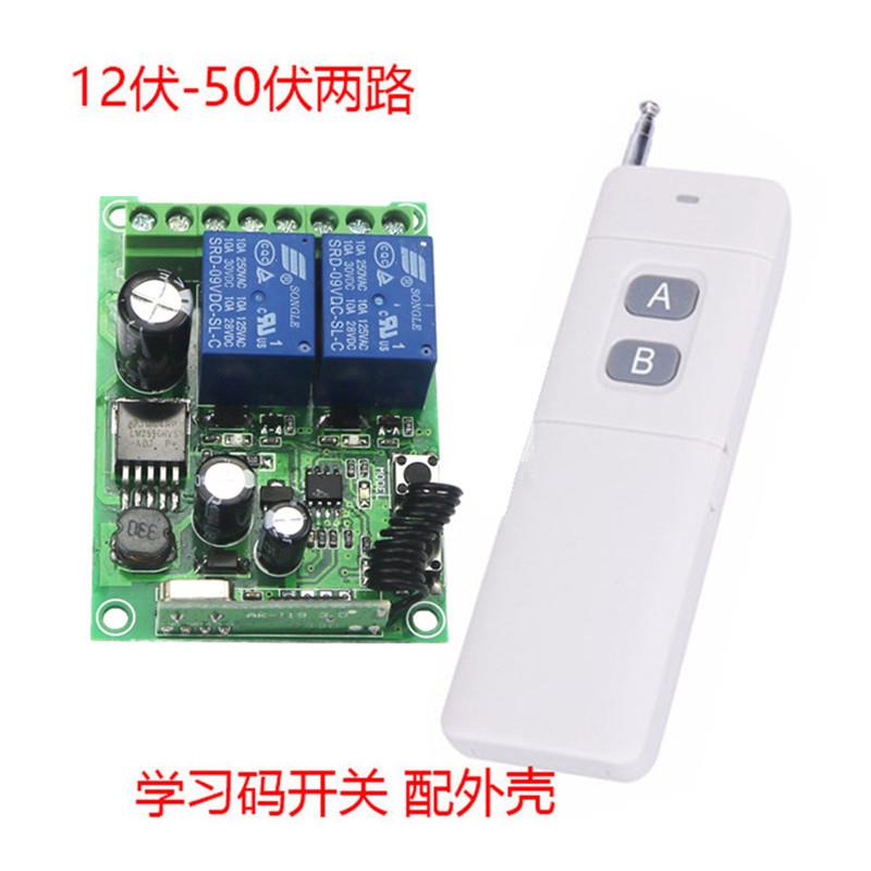 大功率远距离遥控直流DC12V24伏开关门禁汽车喇叭改装点动接收板