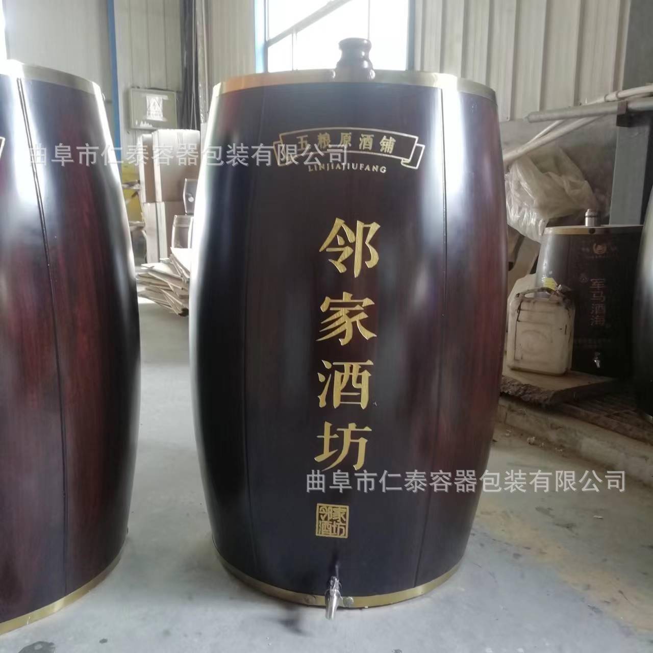 不锈钢内胆木质精工工艺酒桶激光雕刻木酒桶散酒桶销售