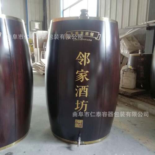 山东不锈钢内胆木酒桶中型木酒桶木酒桶销售厂家可零售