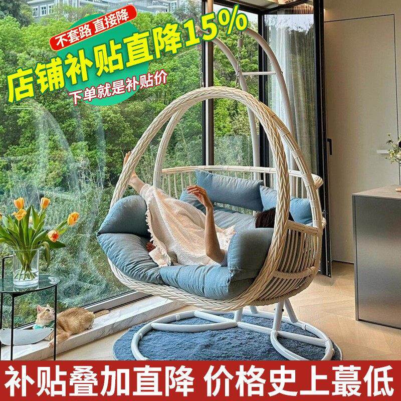 紫叶双人吊椅阳台网红摇篮椅双杆吊兰椅懒人室内秋千家用吊篮藤椅