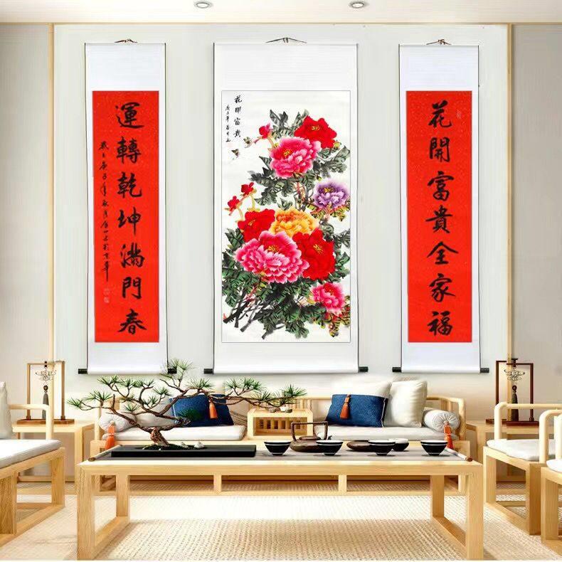 国画 画牡丹画 画中堂画 画手绘真迹客厅堂屋装饰画 画手写对联壁