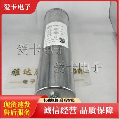 1360v 960vac 60uf nucon 电力电容 大尺寸 大电流设计