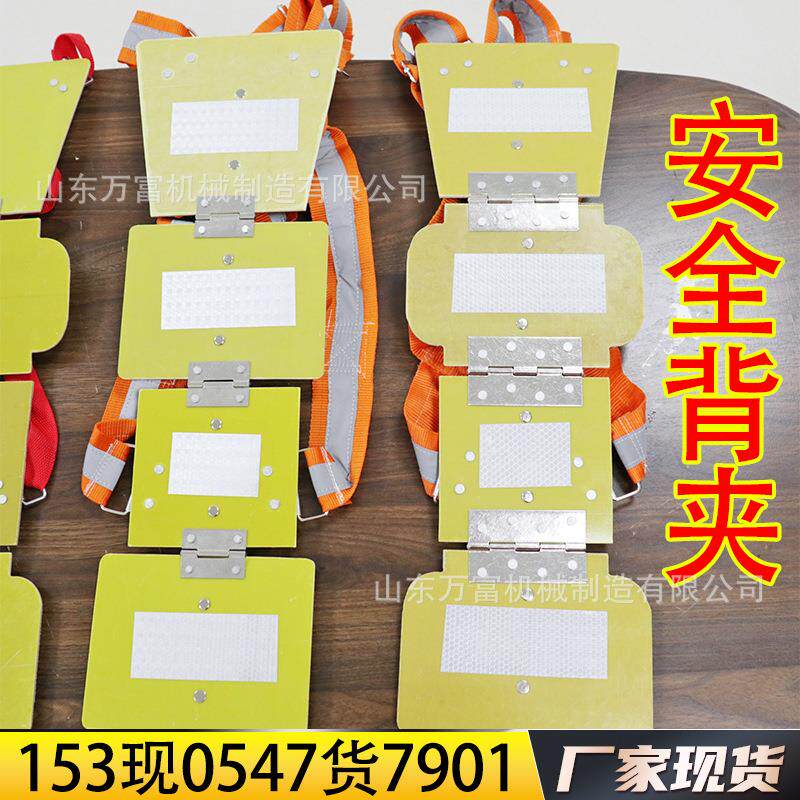 矿用安全背夹井下矿工保护脊椎双肩反光安全防砸背夹煤防护布甲