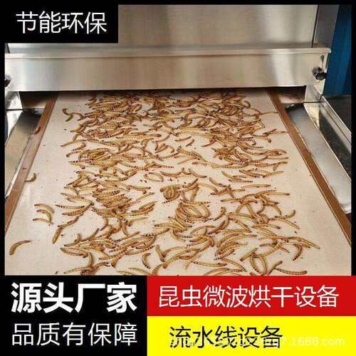 隧道式机波乳胶烘烘干橡胶塑微料PYT制品干设备一机多用
