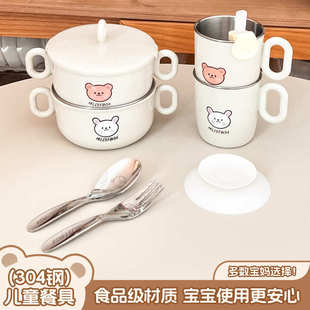 儿童餐碗304不锈钢家用辅食吸盘碗双层可拆卸双耳吃饭碗可爱餐具