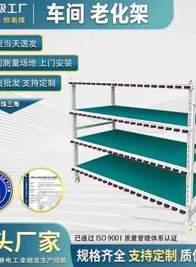 老化架测试架移动防静电货架产品车间置物架多功能角铁架多层带轮