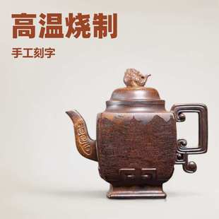 实力派狄老师原矿紫砂老泥料宜兴纯手工四方如意办公家用茶壶批发