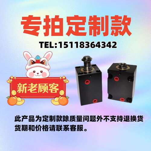薄型液压油缸扁方形JOBCX-SDLA内牙外牙