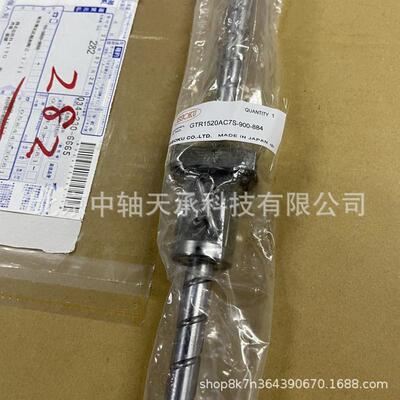 HANSAN滚珠丝杠ISSOKUGTR1520AC7S-900-884滑轨滑轨