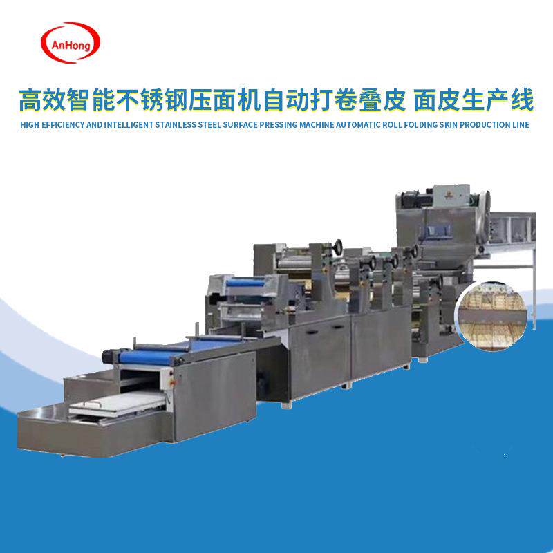 自动智能化不锈钢面条机面皮机多层叠放自动打卷复压油泼面机