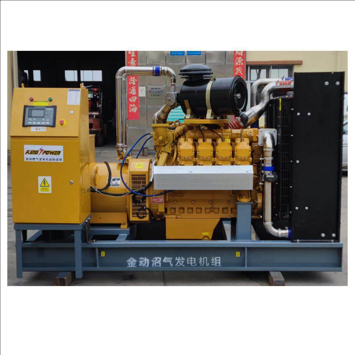 厂家直销 效率能持续运行得100KW200KW生物质气发电机组