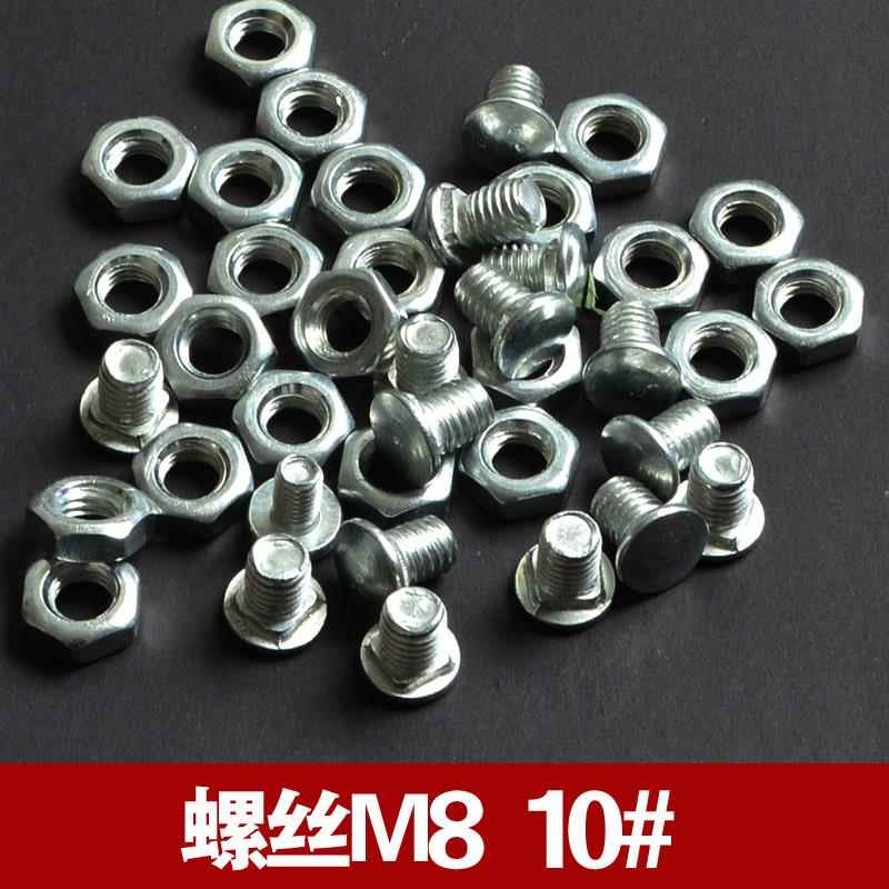 货架角钢货架配件马车栓螺丝型号 M8*12 M8*16十字螺丝 角钢专用