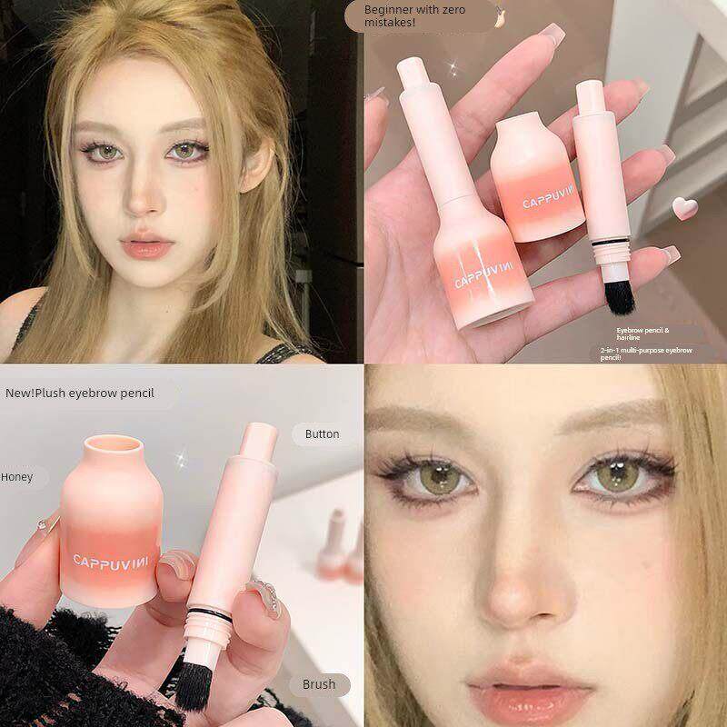 Cappuvini桃粉毛绒水眉笔 化妆品平价不易晕染学生党眉粉自然彩妆