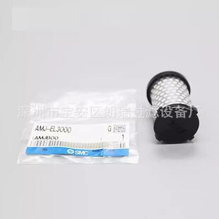 现货供应 AFF2C主管道除水过滤器 AFF-EL2B配套滤芯 空压机滤芯