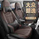座套 23款 众朗逸plus座椅套全包专车专用皮汽车坐垫四季 通用18