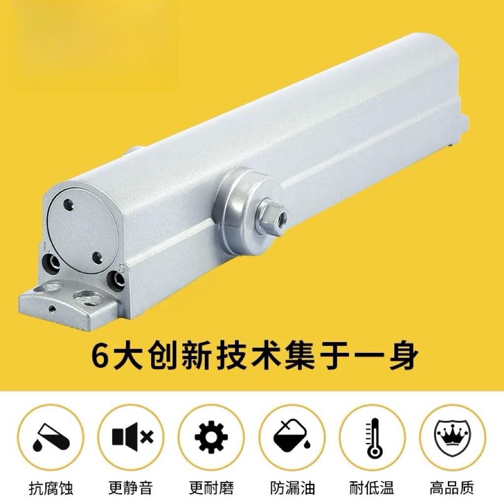 重型闭门器25公WES斤大号压缓冲液自动关门0器门防火门铁门闭器