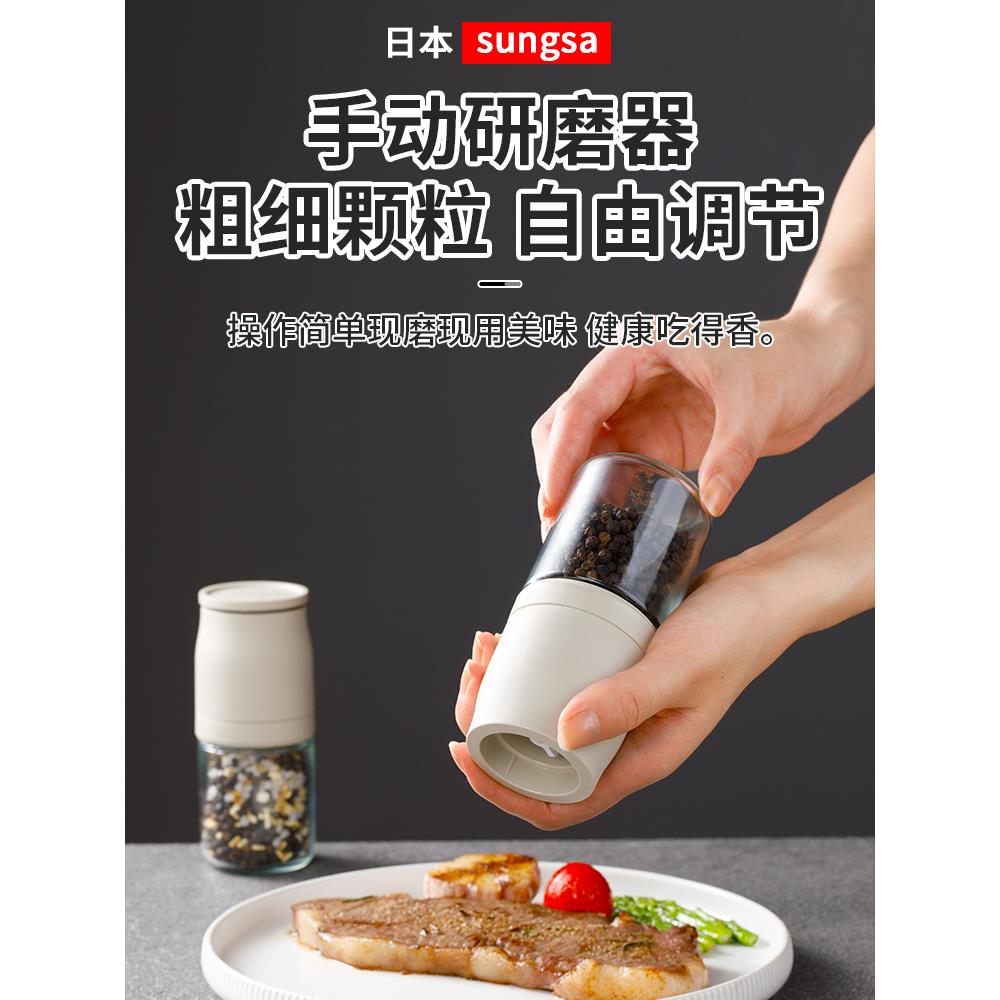 日本厨房胡椒研磨器家用手动玻璃现磨白黑花椒粉玫瑰粒海盐椒盐瓶