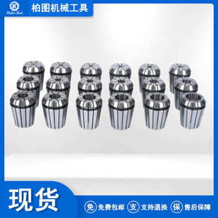 18PCS套装 ER32 弹簧筒夹夹头铝塑盒ER32英制出口品质厂家供应
