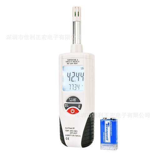 HT-350实验室工业家庭数字式温湿度计挂壁电子温湿度仪器