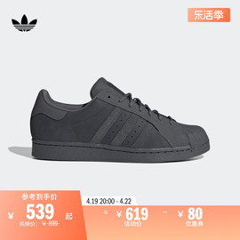 superstar经典贝壳头，运动板鞋男女，adidas阿迪达斯三叶草