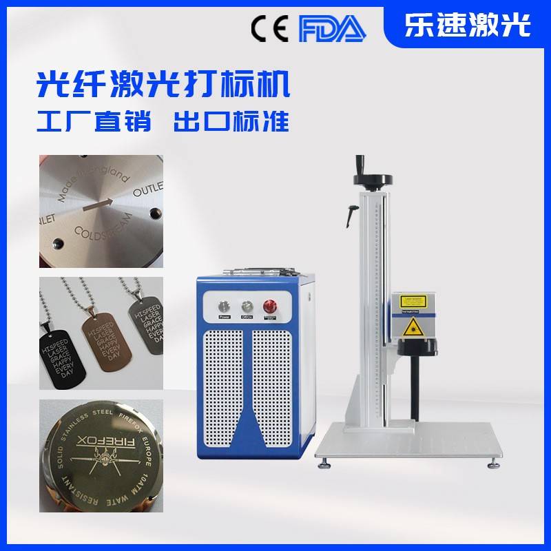 光纤激光打标机钢笔圆珠笔自动铅笔刻字 fiber laser marking