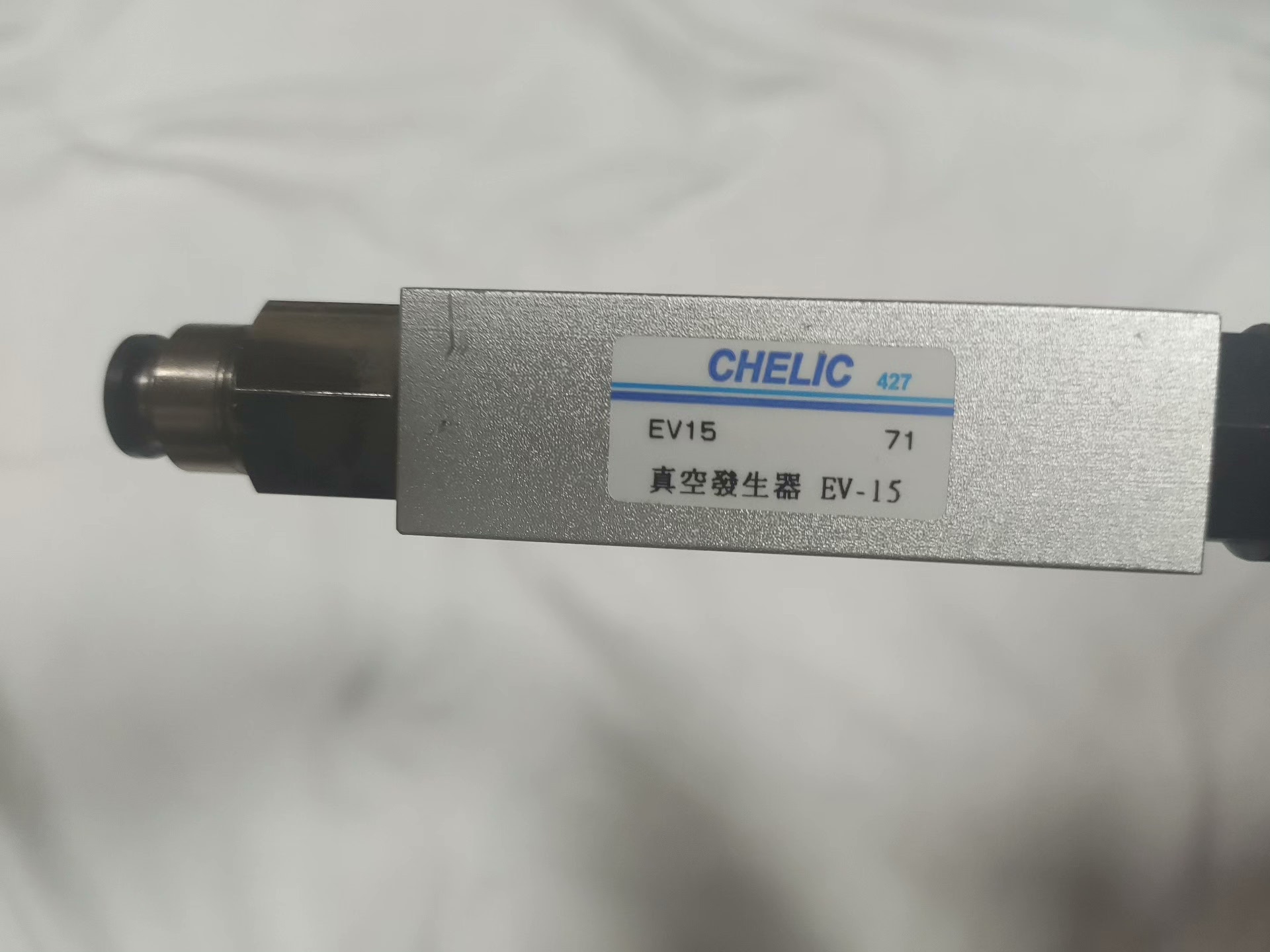 台湾气力可CHELIC真空发生器EV-15