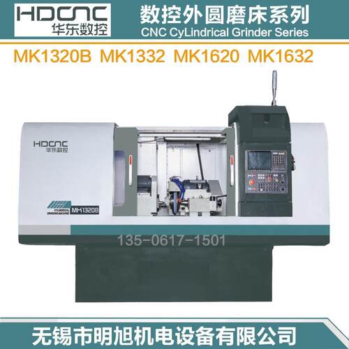 威海华东数控MK120BK1M2MK162床0MK162数控外圆磨精密