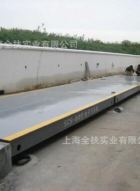 100T汽磅车磅 3×2米电子地磅121SCS-100t吨汽车地 上0海地磅厂家