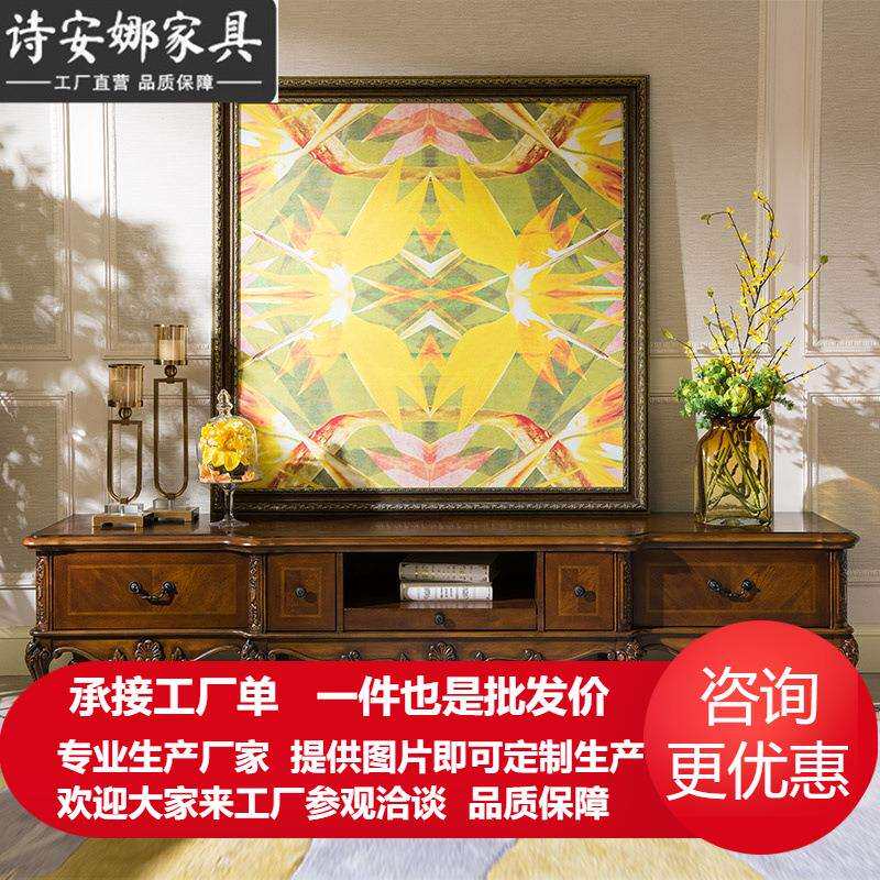 美式实木雕花电视柜客厅欧式矮柜地柜储物收纳柜别墅家具