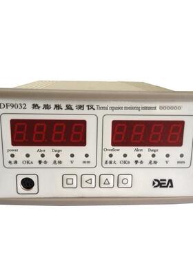 DF9032热膨胀行程监视仪
