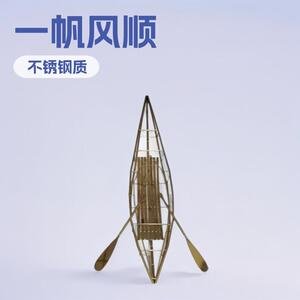售楼部大型不锈钢镂空船雕塑办公桌面饰品金属镜面一帆风顺船摆件