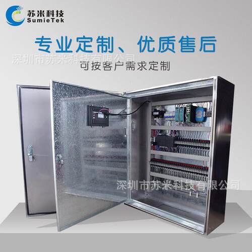 隧道LED模技照调光控制柜 组苏米科明 隧道灯调光控制器 SM-TG002